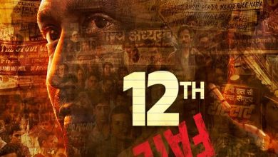 Hindi Movie leak online