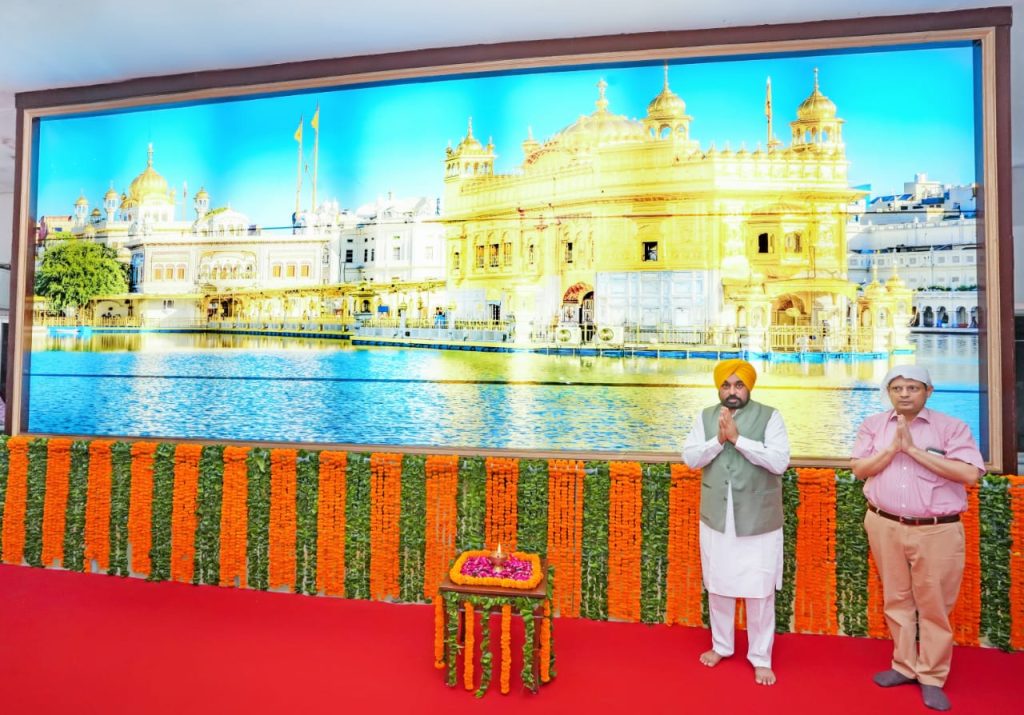 Sri Harmandir Sahib