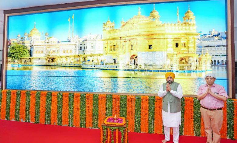 Sri Harmandir Sahib