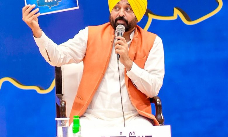 CM Bhagwant Singh Mann ask to other parties member People Defeated