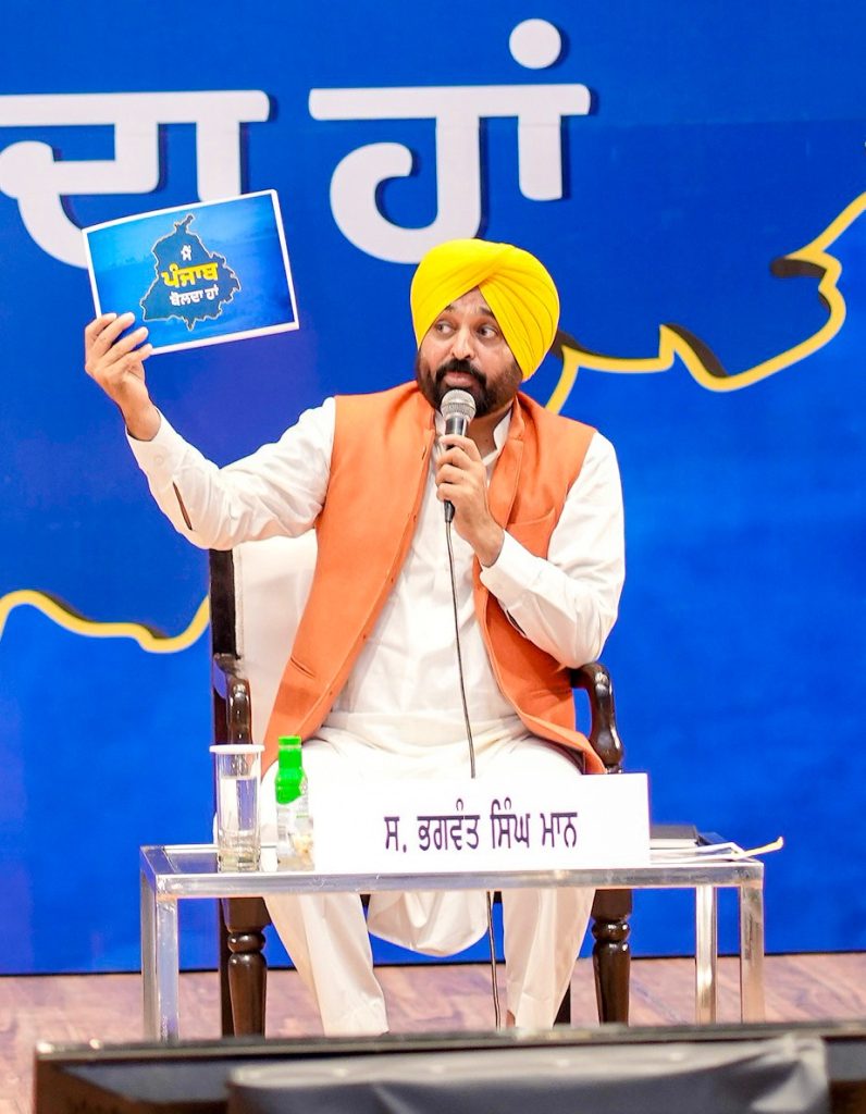 CM Bhagwant Singh Mann ask to other parties member People Defeated