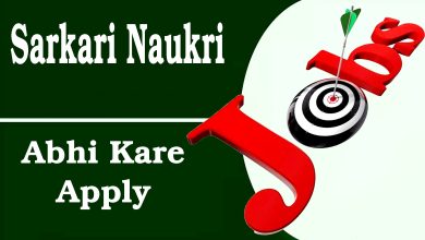 SSC GD Constable Recruitment 2023