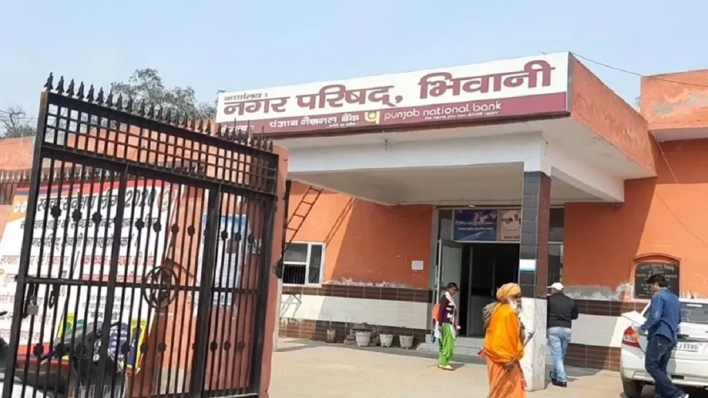 Bhiwani Municipal Council