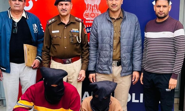 Arrest