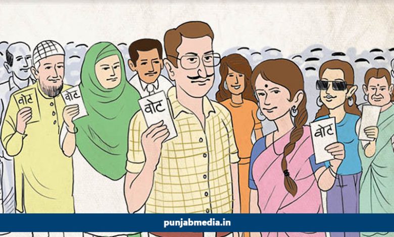 Lok Sabha Election