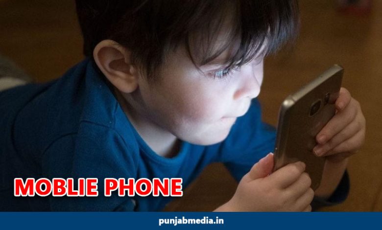 Moblie Phone
