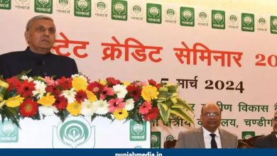 State Focus Paper-2024-25