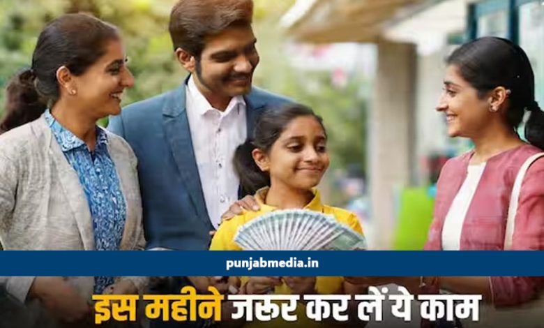 sukanya scheme