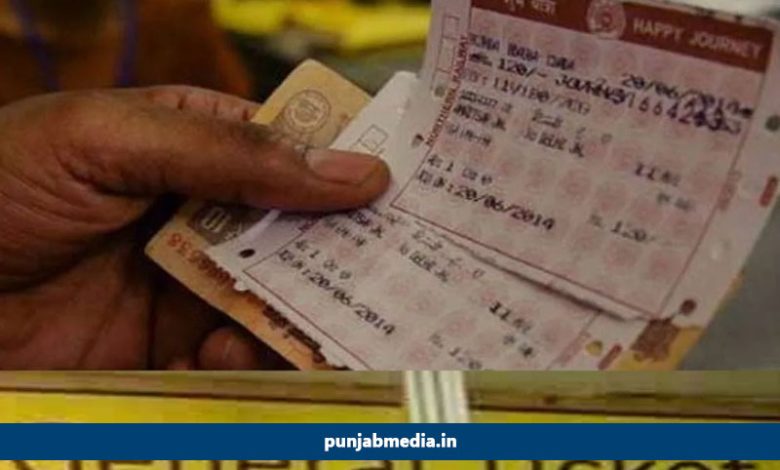 General and Platform Tickets