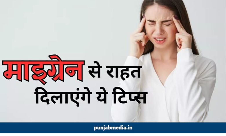 Migraine Tips