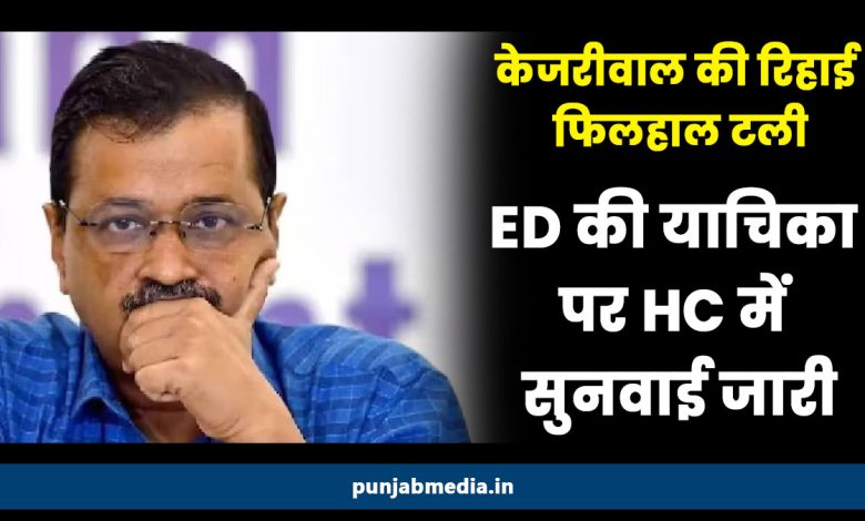 Arvind Kejriwal