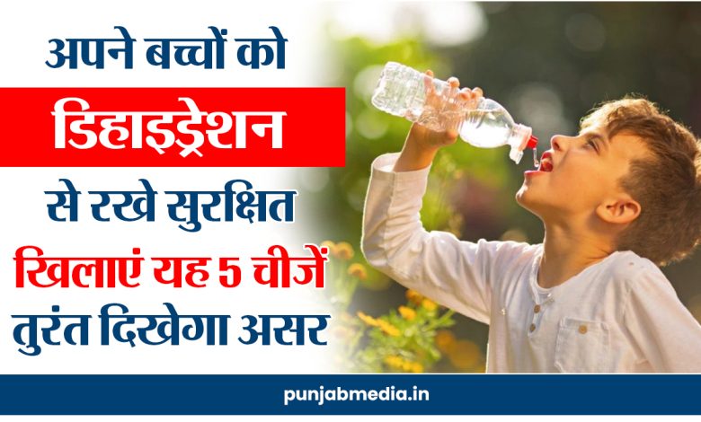 Dehydration