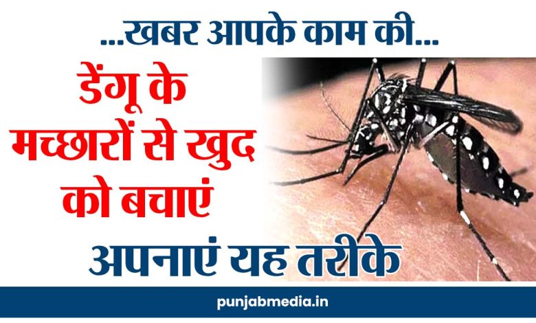 Dengue