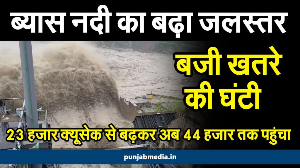 Punjab Weather Update