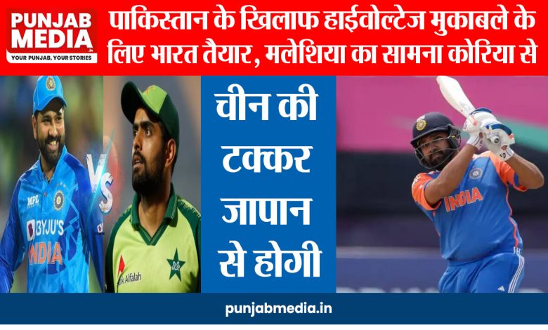 India vs pakistan match