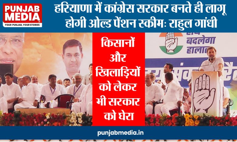 Rahul Gandhi
