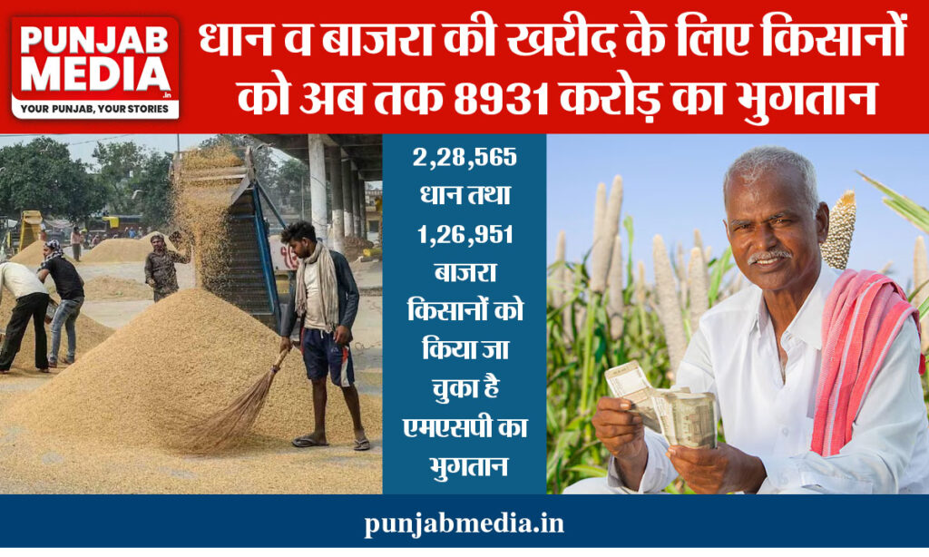 Farmers