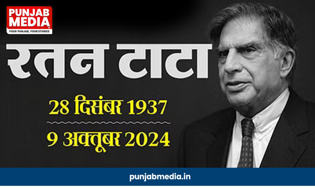 Ratan Tata