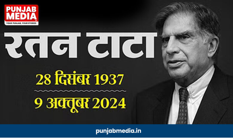 Ratan Tata