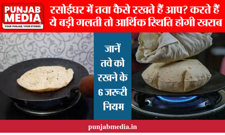 Kitchen Hacks