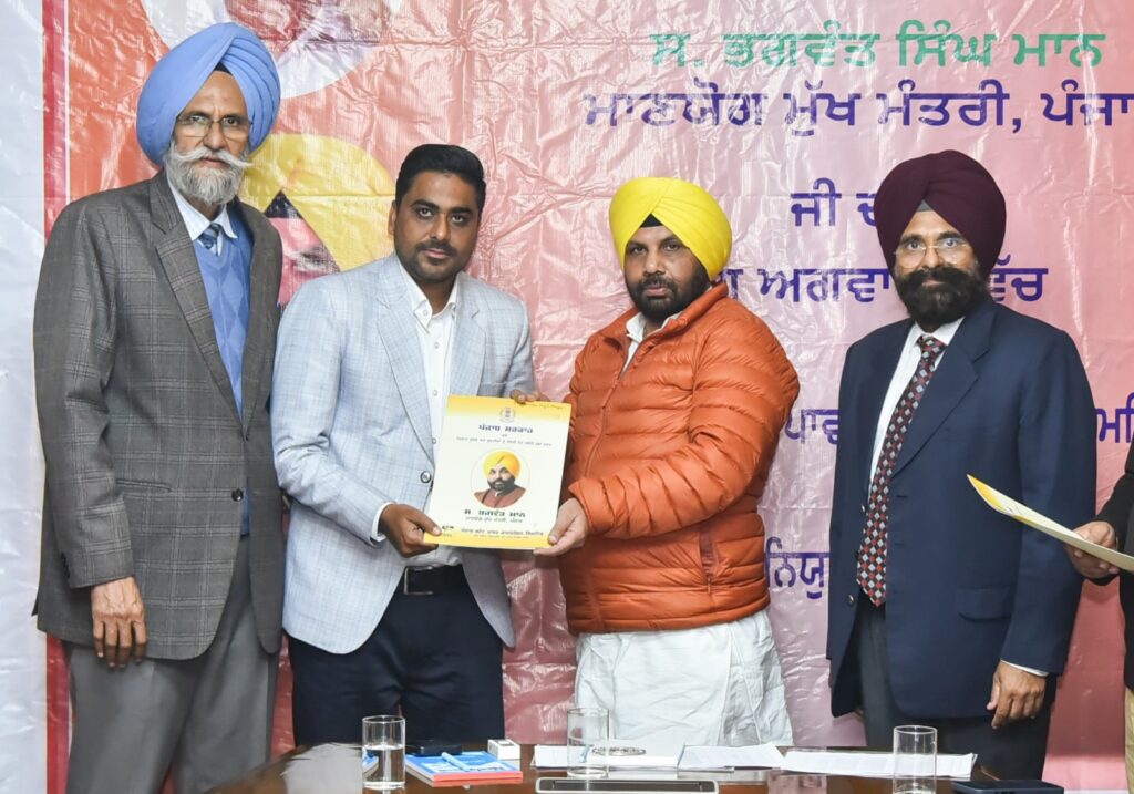 P.S.P.C.L and P.S.T.C.L Recruitment