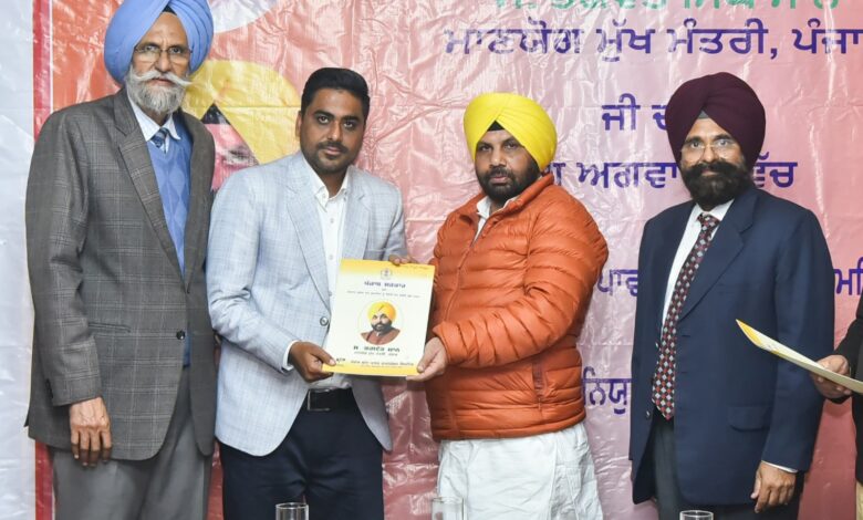 P.S.P.C.L and P.S.T.C.L Recruitment