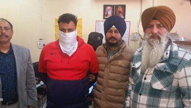 VIGILANCE BUREAU PUNJAB