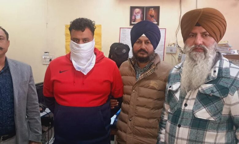 VIGILANCE BUREAU PUNJAB