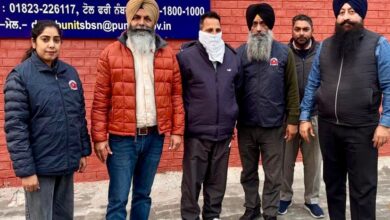 Vigilance Bureau Punjab