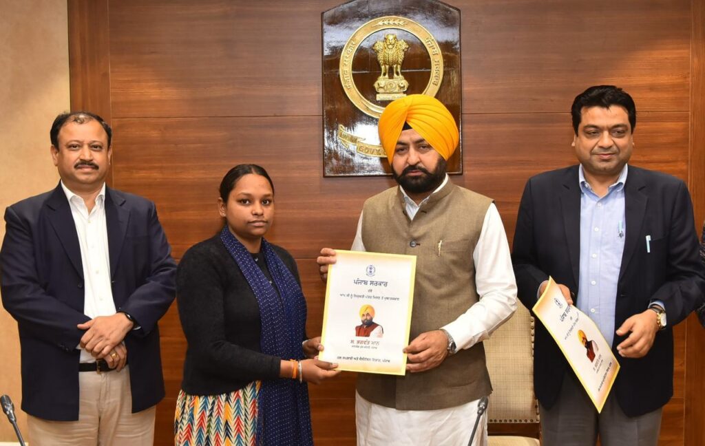 Cabinet Minister Hardip Singh Mundian told about Appointment Letter