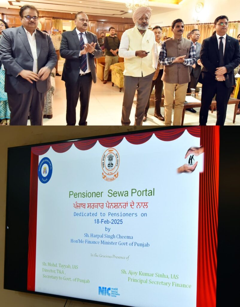 Cabinet Minister Harpal Singh Cheema told about Pension Service Portal