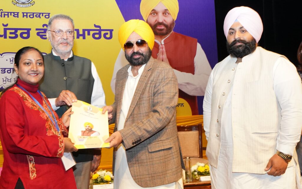 CM Bhagwant Singh Mann told about Government Jobs
