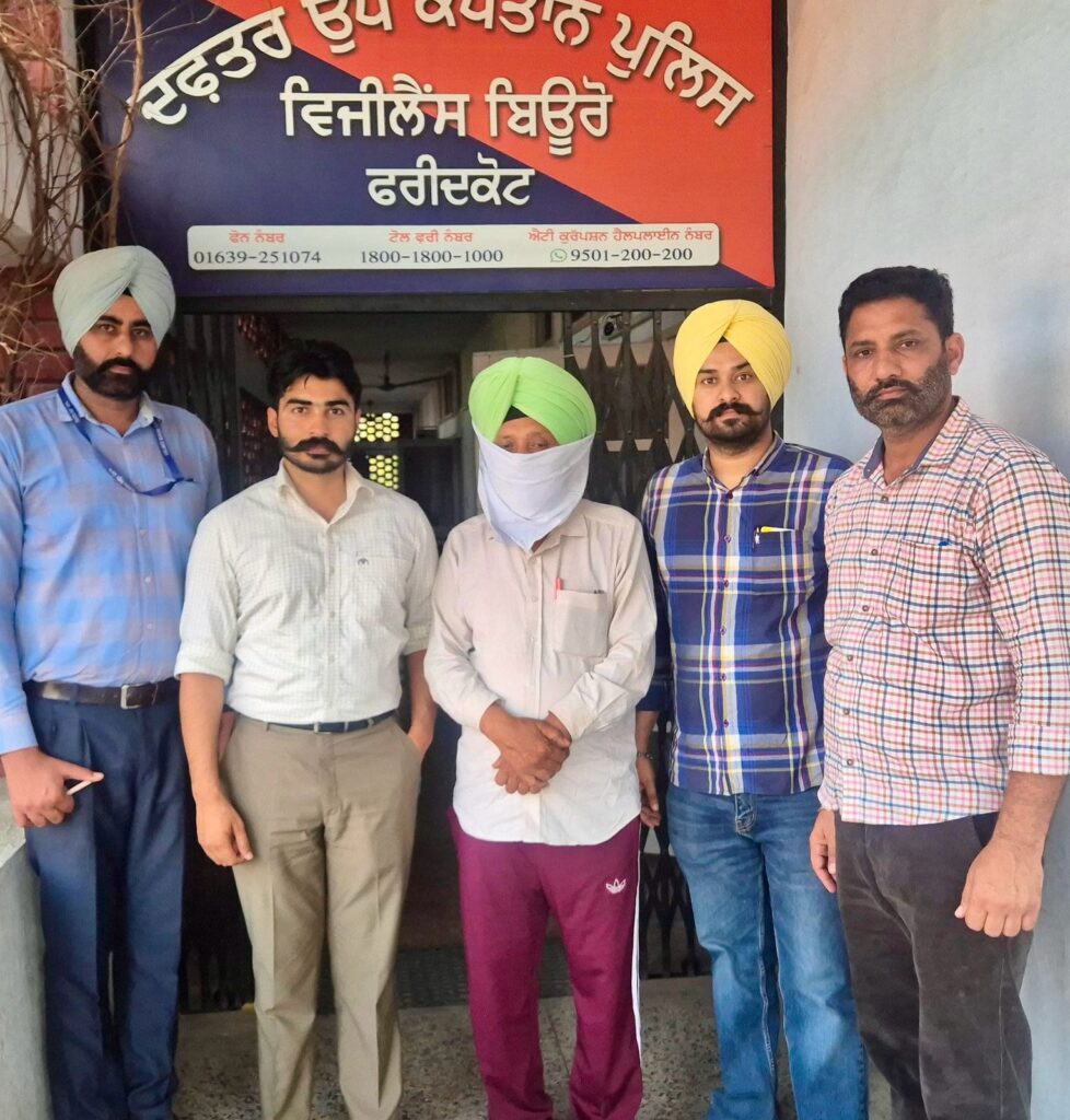PSPCL JE red-handed accepting bribe