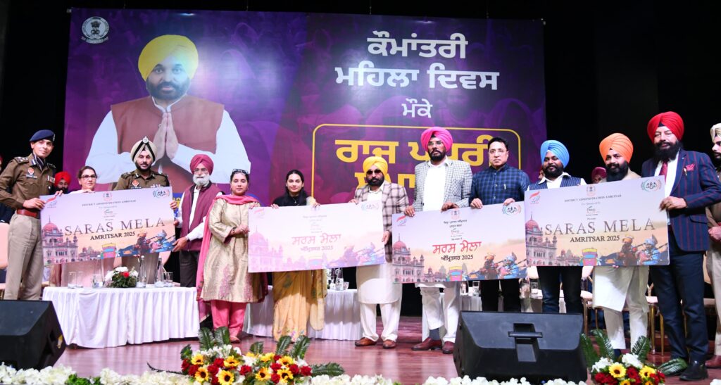 Punjab CM Bhagwant Singh Mann told about International Women's Day