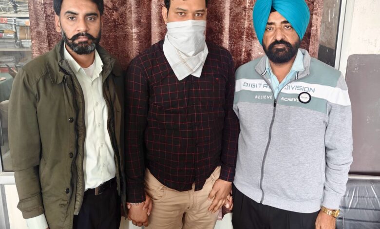 Punjab Vigilance Bureau