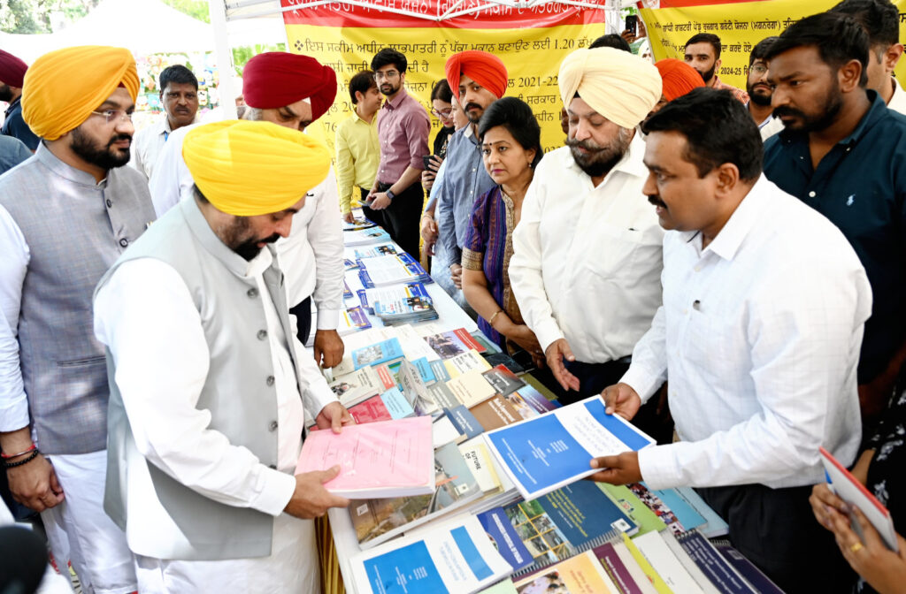 CM Bhagwant Singh Mann told about Drug Free Village