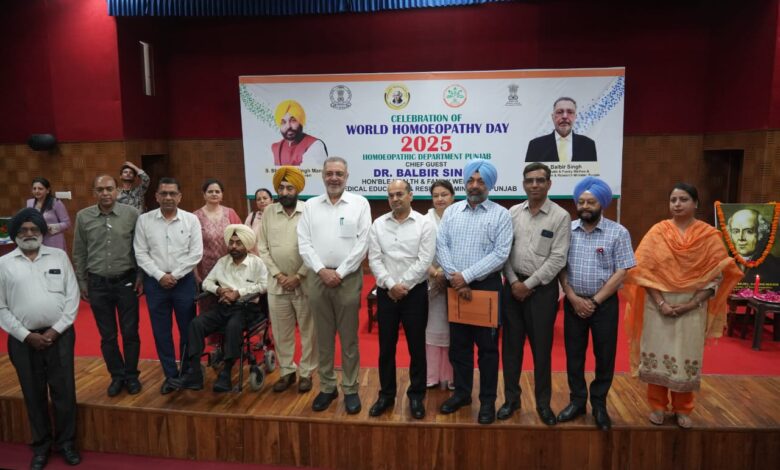 Dr Balbir Singh told about World Homeopathy Day