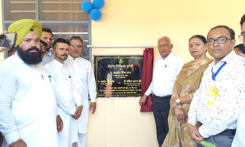 Minister Barinder Kumar Goyal told about Development Projects