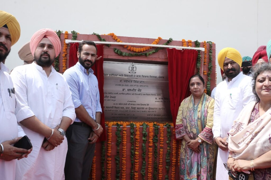 Minister Dr Baljit Kaur told about Old Age Home