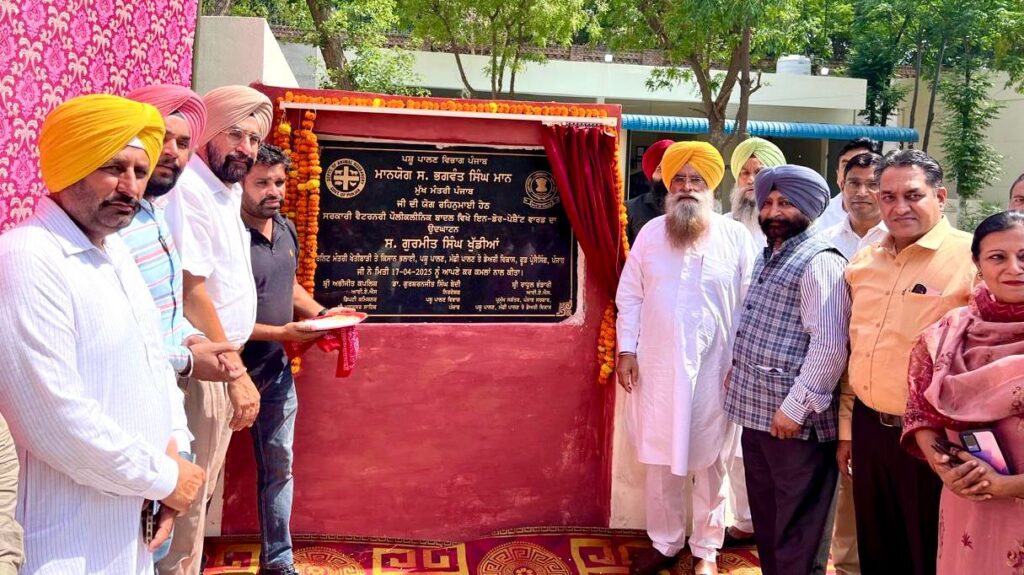 Minister Gurmeet Singh told about Government Veterinary Polyclinic