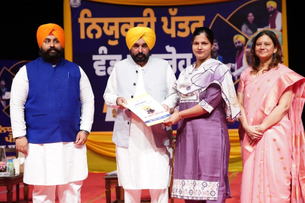 Punjab CM Bhagwant Singh told about Mission Employment