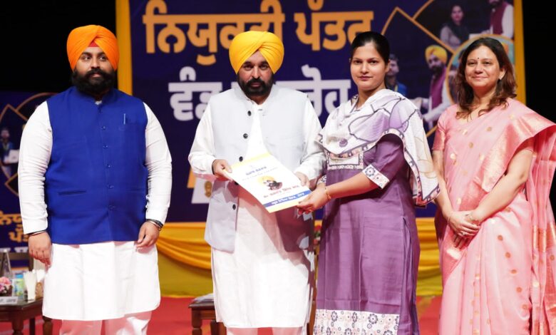 Punjab CM Bhagwant Singh told about Mission Employment