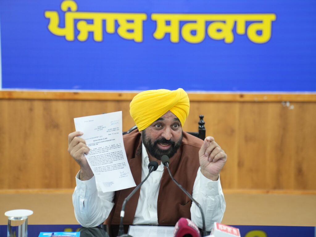 Punjab CM Bhagwant Singh Mann told about Central Industrial Security Force