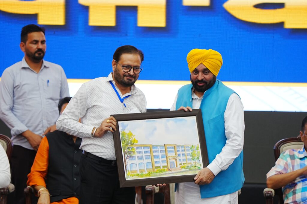 CM Bhagwant Singh Mann told about National Achievement Survey