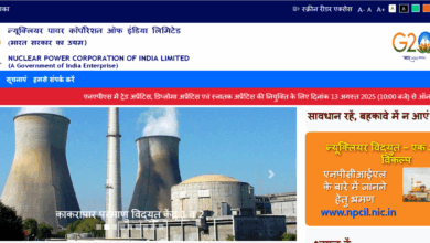 NPCIL News