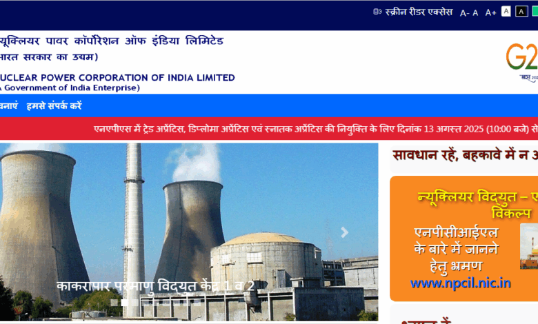 NPCIL News