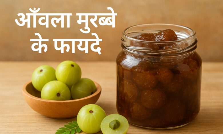 Amla Murabba