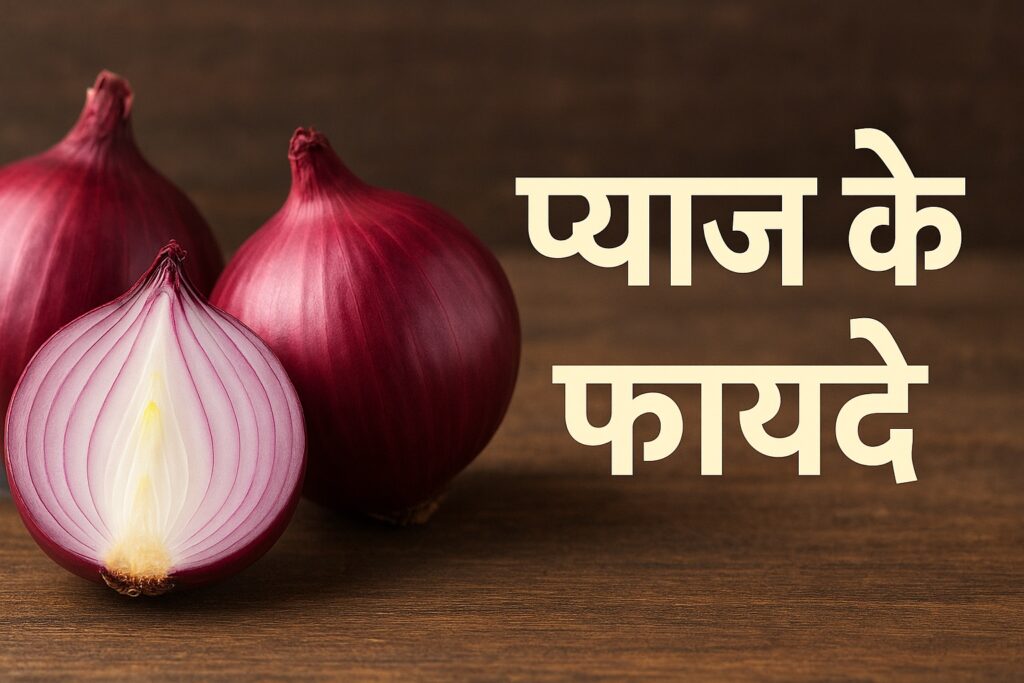 Benefits of Onion