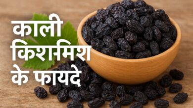 Black Raisin Benefits