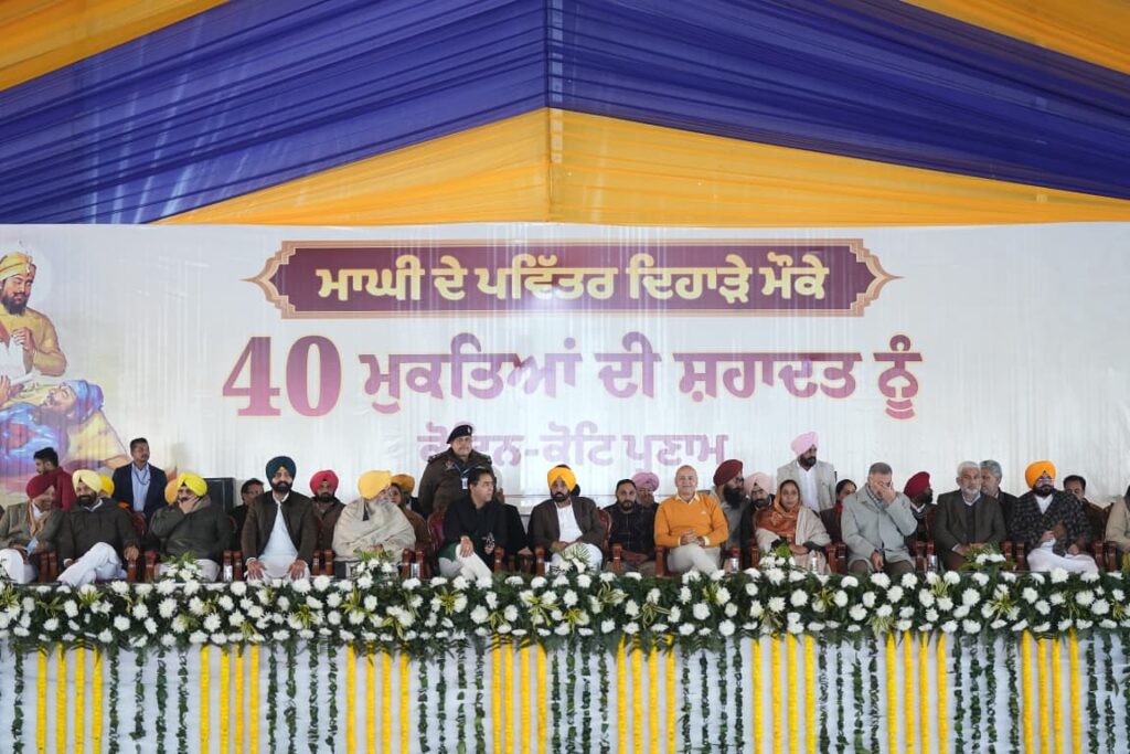 CM Bhagwant Singh Mann told about Sri Guru Granth Sahib ji